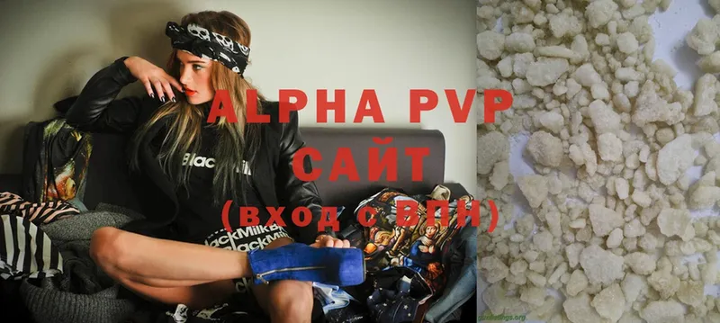 Alpha-PVP Crystall  Любань 